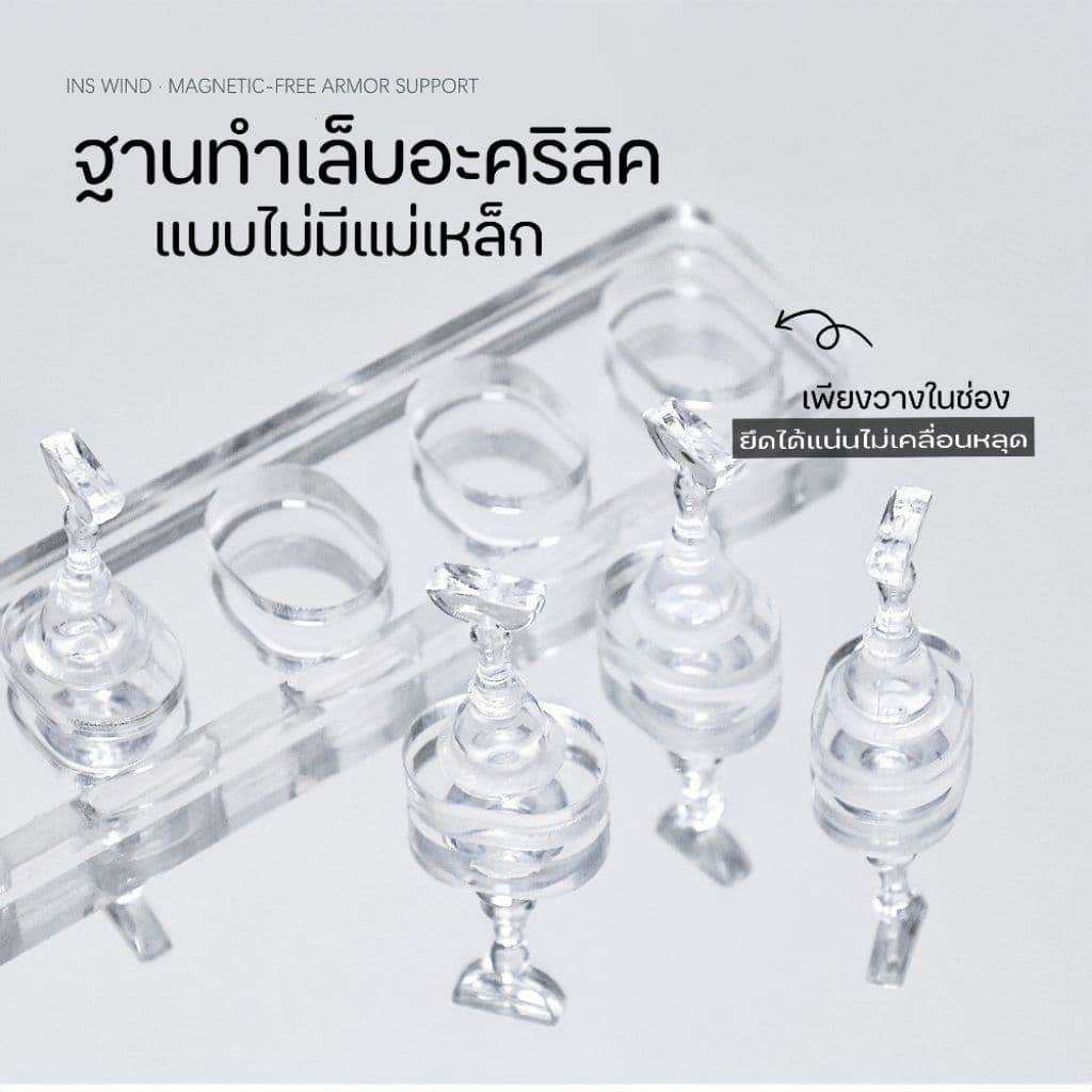 จัดส่งทันที แท่นอคิลิคทำเล็บปลอม อคิลิคแบบไม่เป็นแม่เหล็ก รูปที่ 2