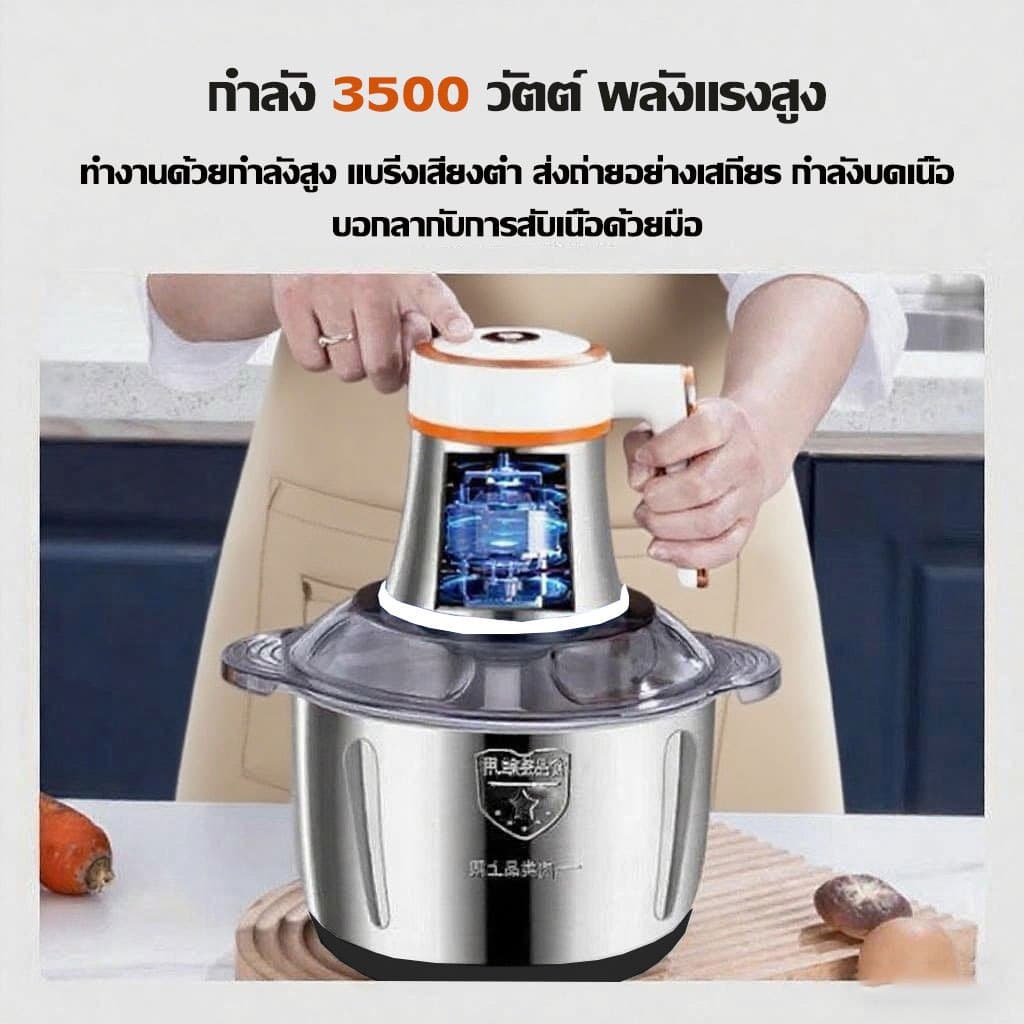 รับประกัน10ปีเครื่องบดเนื้อ 5L 3500W ปรับได้5เกียร์ 4ใบมีด ทำสะอาดง่าย ครื่องบดเนื้อ เครื่องบดเนื้อไฟฟ้า เครื่องบดหมู รูปที่ 6