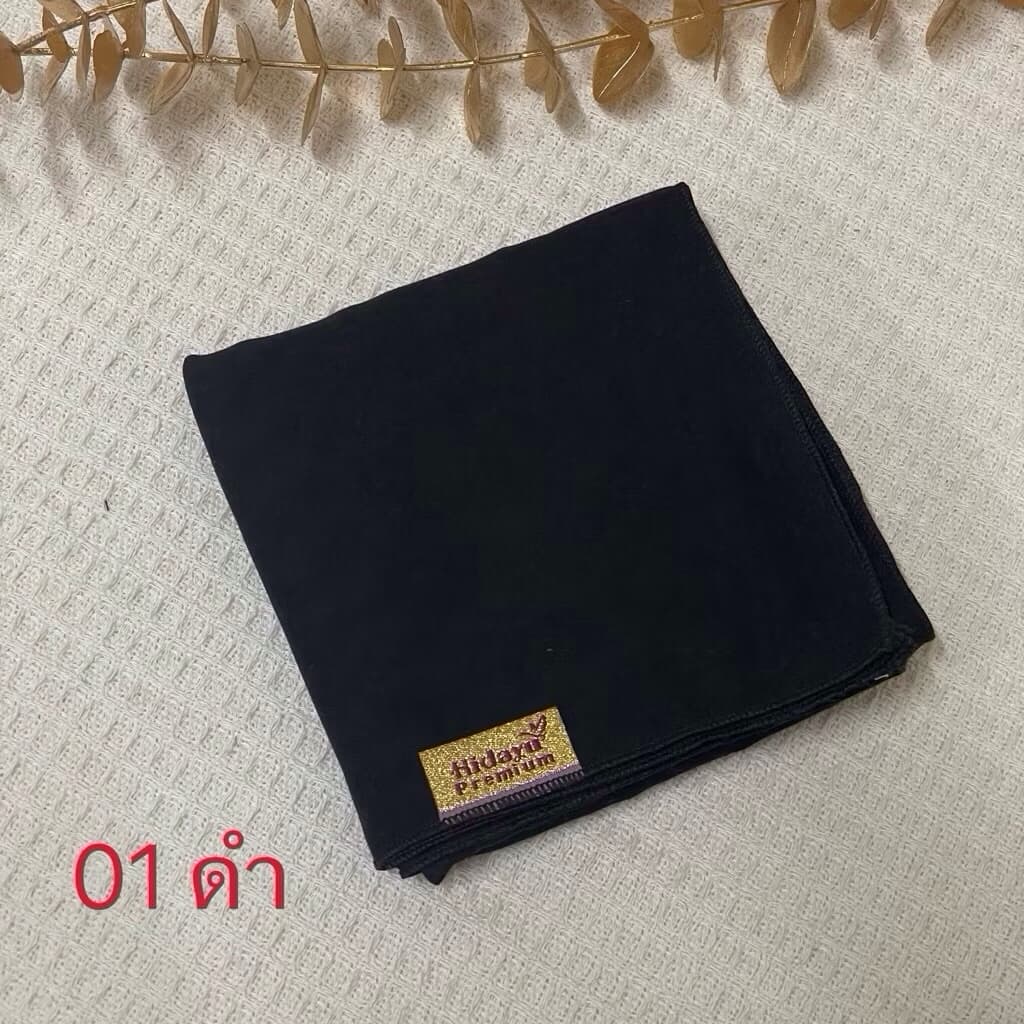 ผ้าคลุมฮิญาบสีดำ รวมทุกรุ่นทุกแบบ ทั้งหลากรู หลาสาม สวมสำเร็จ ทุกรุ่นทุกแบบ รูปที่ 2