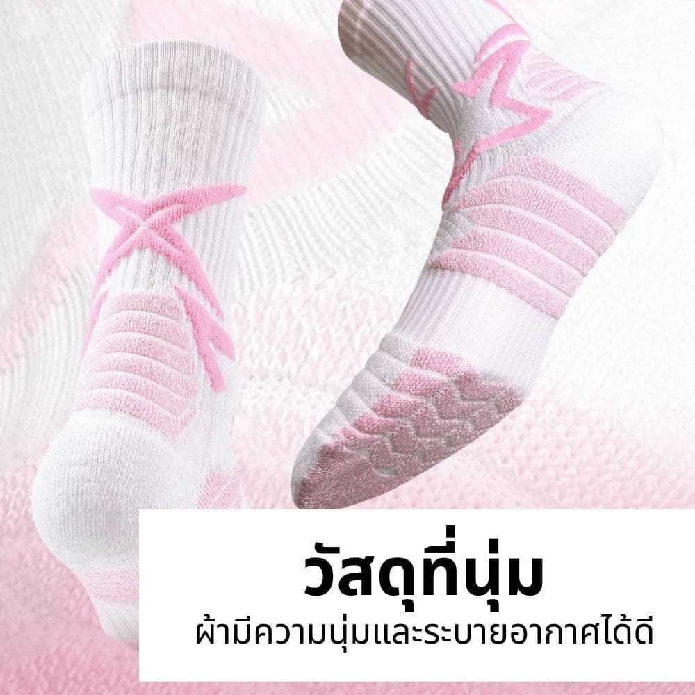 ถุงเท้าบาสเกตบอลระดับมืออาชีพขนาดกลางและสูงกีฬายอดชายและหญิงใช้การฝึกอบรมกีฬาบาสเกตบอล รูปที่ 4