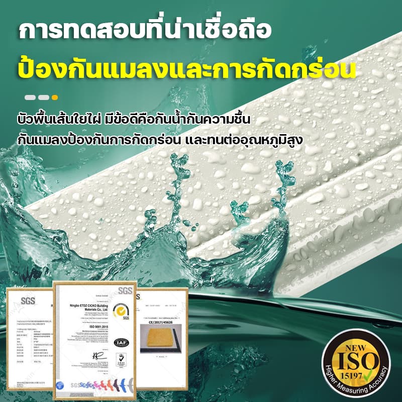 TownDEC บัวผนัง WPC ความยาว 2m. กันน้ำกันความชื้นและกันเชื้อรา ขอบ บัว ปูพื้น อุปกรณ์ ตกแต่ง พื้น ผนัง บัวเชิงผนัง รูปที่ 4