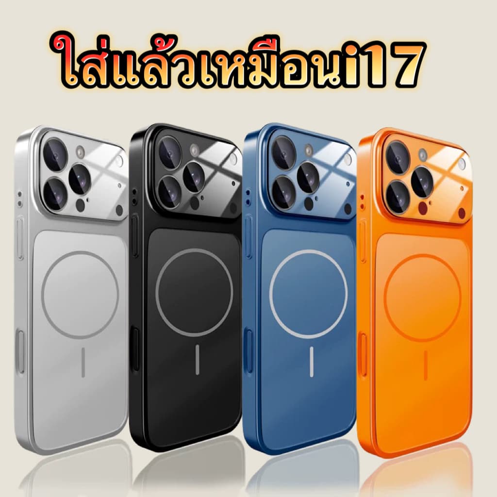 เคสชาร์จได้ พร้อมป้องกันเลนส์กล้อง ใส่แล้วเหมือนไอโฟน17 เคสแข็ง for iphone17；16；15；14；13；pro；max 17promax；17pro；17air รูปที่ 2