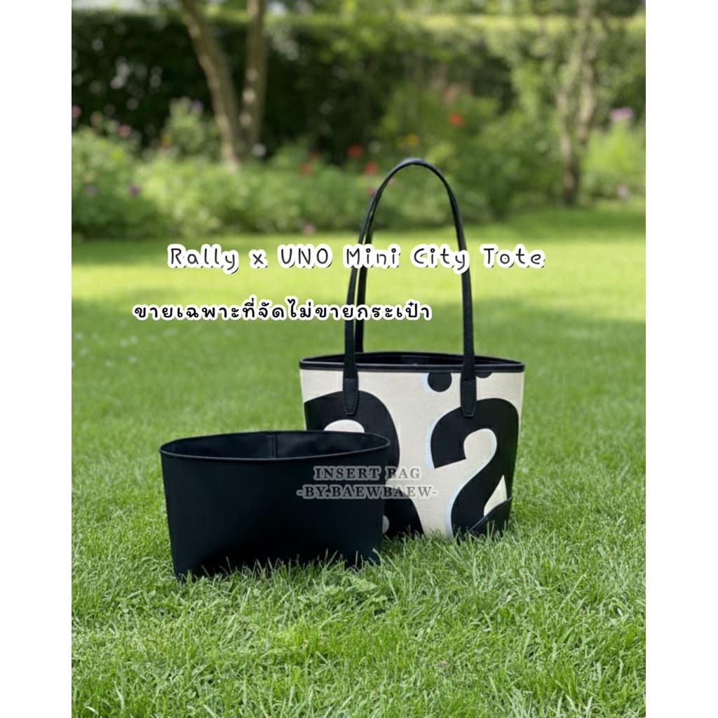 ที่จัดระเบียบกระเป๋า Rally Mini Leather Tote x uno mini city tote ไซส์มินิ ขายเฉพาะที่จัดไม่ขายกระเป๋า รูปที่ 6