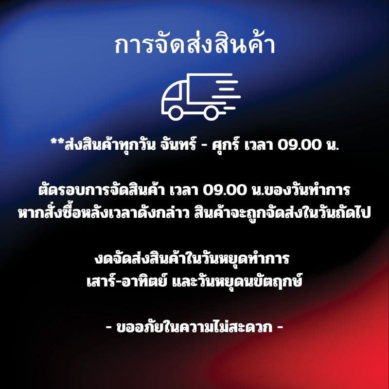 elf น้ำมันเครื่อง MOTO4 SAE 40 ขนาด 0.8 L รูปที่ 3