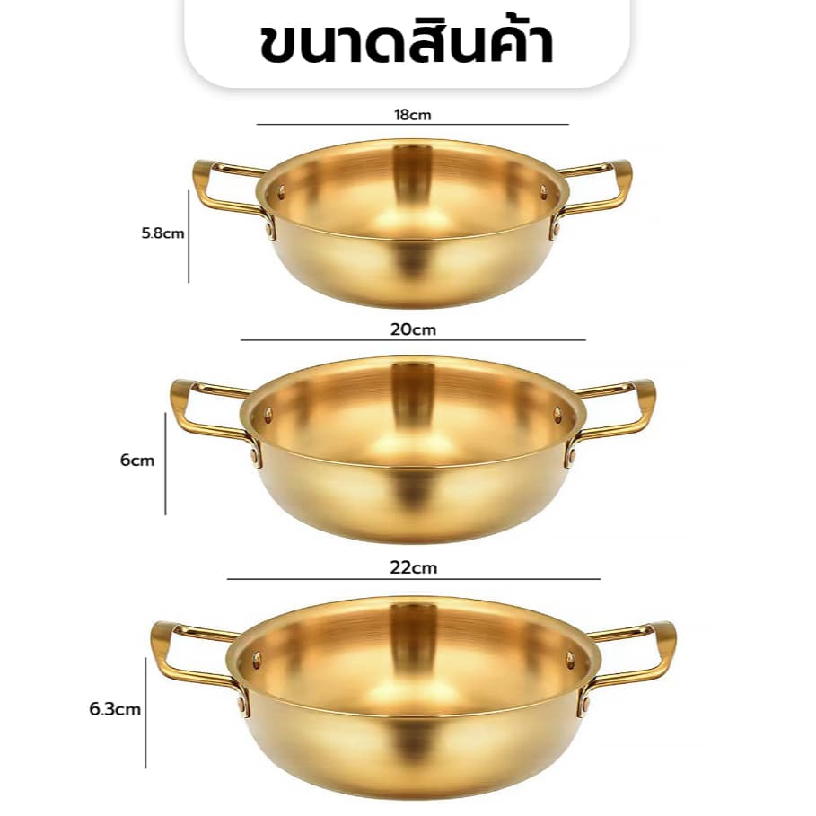 หม้อสต็อก หม้อต้มสต็อก หม้อสแตนเลสเกาหลี หม้อหูสองข้าง ใช้กับเตาแก๊ส-ไฟฟ้า สำหรับทำบะหมี่-ต้มซุป-ต้มกระดูก รูปที่ 8