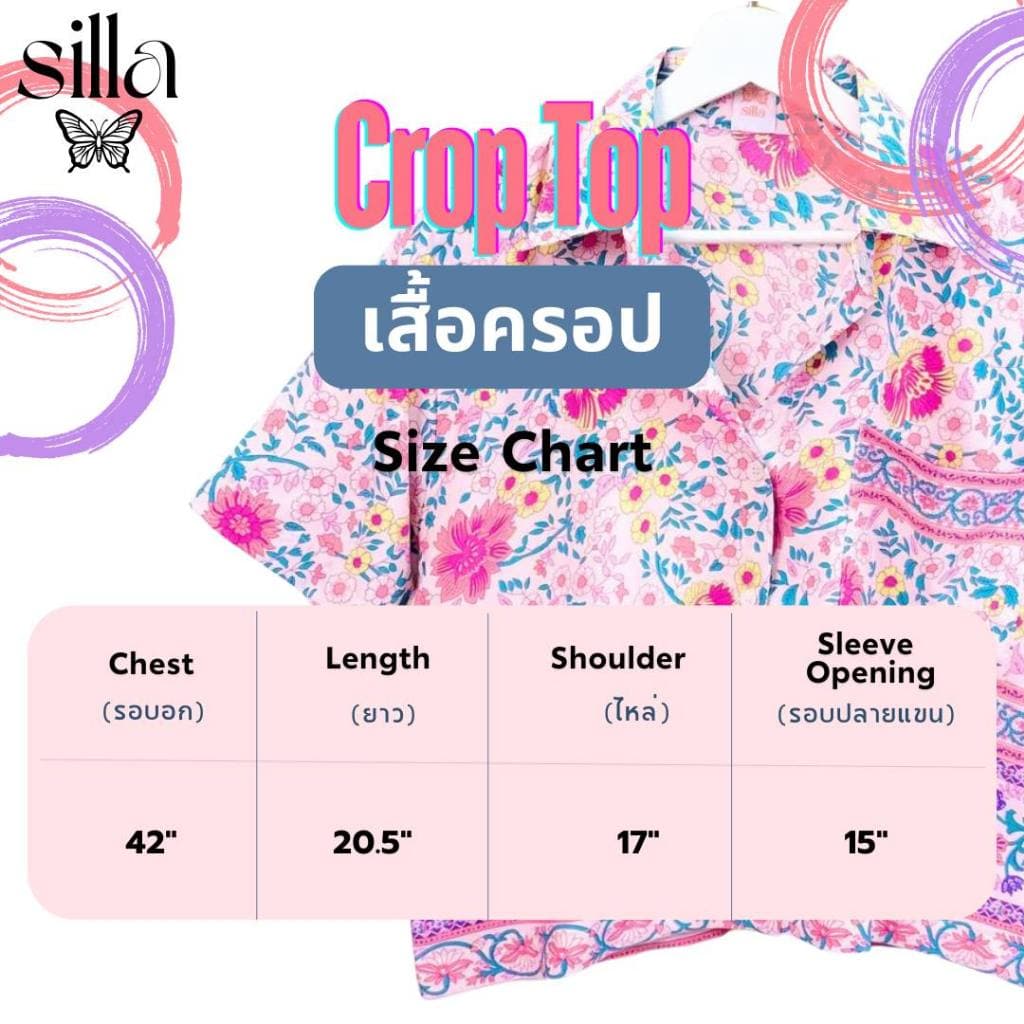 Silla กางเกงขายาว รุ่น Minimal Pants M02 สีพื้น เนื้อผ้าไหมอิตาลี ผ้าพริ้วนุ่ม ใส่สบาย ใส่ได้ทุกโอกาส รูปที่ 5
