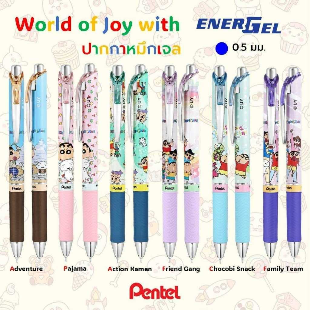 Pentel Energel x Crayon Shinchan ปากกาเจล ขนาด 0.5 มม. Limited Edition รูปที่ 1