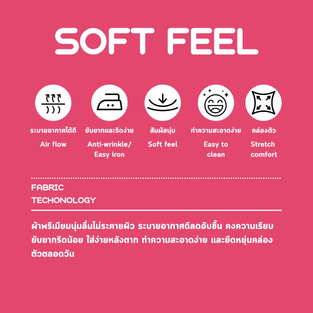 ชุดข้าราชการกากีหญิง คอเชิ้ตแขนยาว+กระโปรง ผ้าSOFT FEEL รูปที่ 4