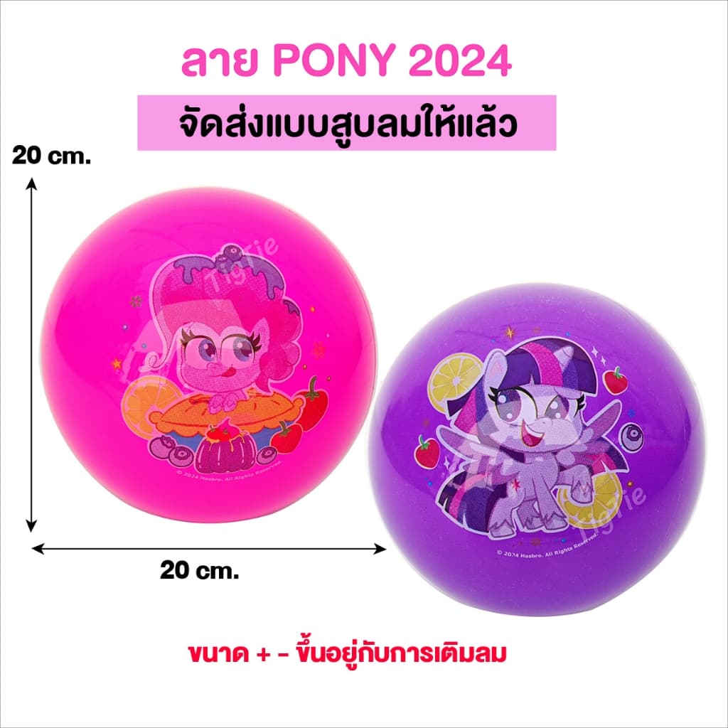 บอลยาง​ PVC​ สูบลมให้แล้ว​ ลายลิขสิทธิ์​แท้ ลูกใหญ่​ขนาดประมาณ​ 18 cm. ขนาดบวกลบตามลมที่เติมเข้าไป บอลเด้งเนื้อหนา​ รูปที่ 3