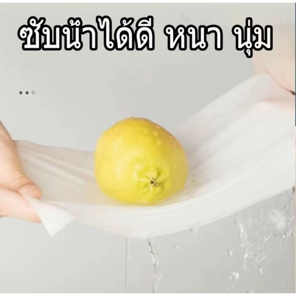 ซื้อ 1 แถม 2 ทิชชู่ยกลัง30ห่อ!!!กระดาษทิชชู่ กระดาษชำระ กระดาษทิชชู่เช็ดหน้า ทิชชู่เช็ดมือ 1ห่อ440 แผ่น หนา5ชั้น 30ห่อ รูปที่ 6