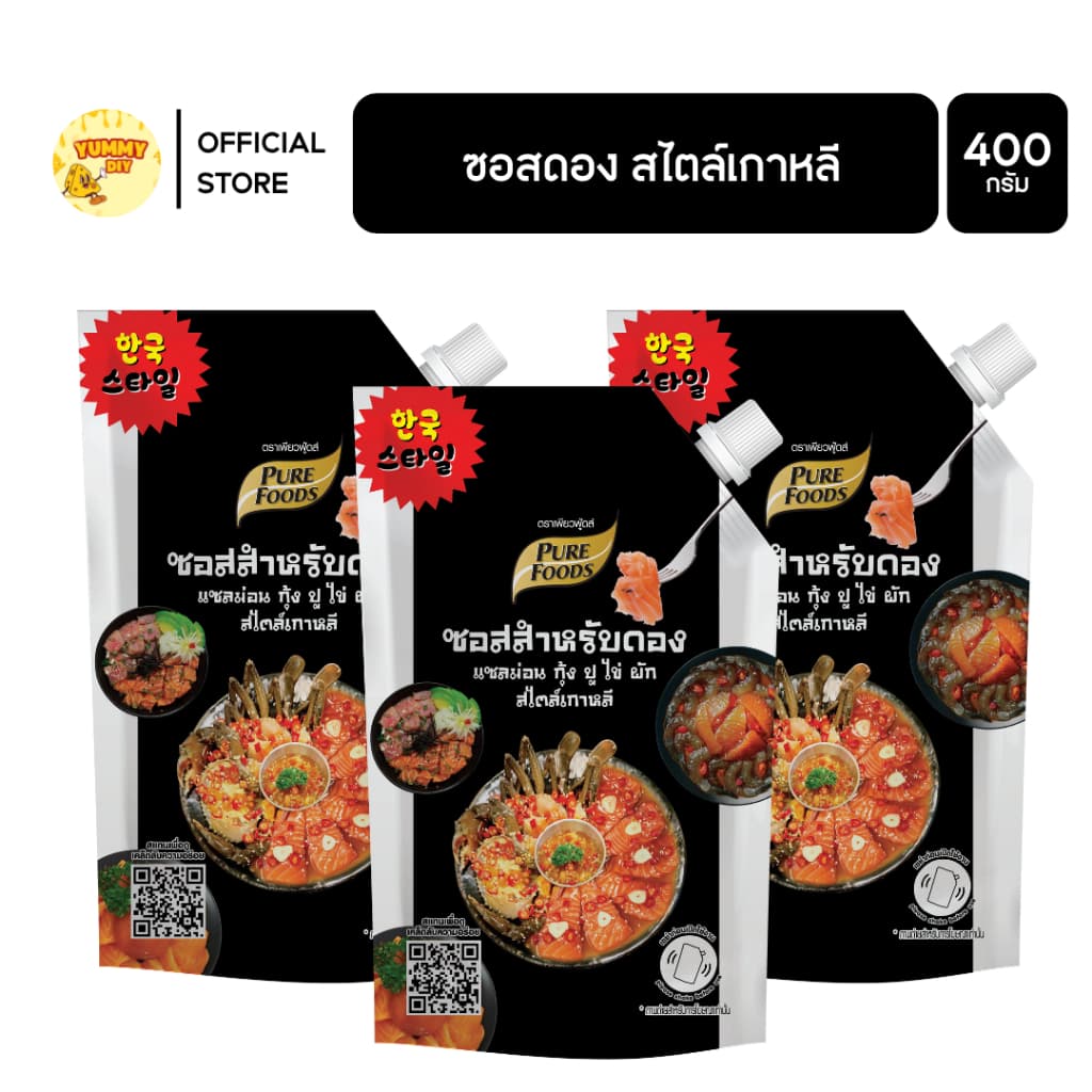 ซอสดอง สไตล์เกาหลี 400 กรัม ซอสดอง มีฮาลาล ปูดอง กุ้งดอง แซลมอนดอง ซอสดองซีอิ๊ว มีบริการเก็บเงินปลายทาง รูปที่ 3