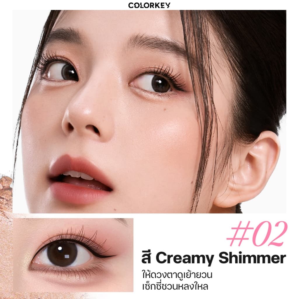 COLORKEY VOLUME DUAL UNDER-LINER ปากกาดอลลี่อาย 2in1 เขียนง่าย ดูธรรมชาติ รูปที่ 7