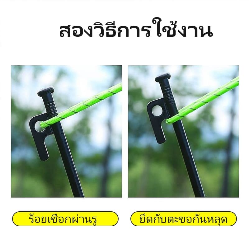 20/30/40CM 4 ชิ้น สมอบกเหล็กหล่อ สมอบกเต็นท์ สมอบกตาข่ายบังแดด อุปกรณ์เต็นท์แคมปิ้ง ความแข็งแรงสูง กันสนิม รูปที่ 5