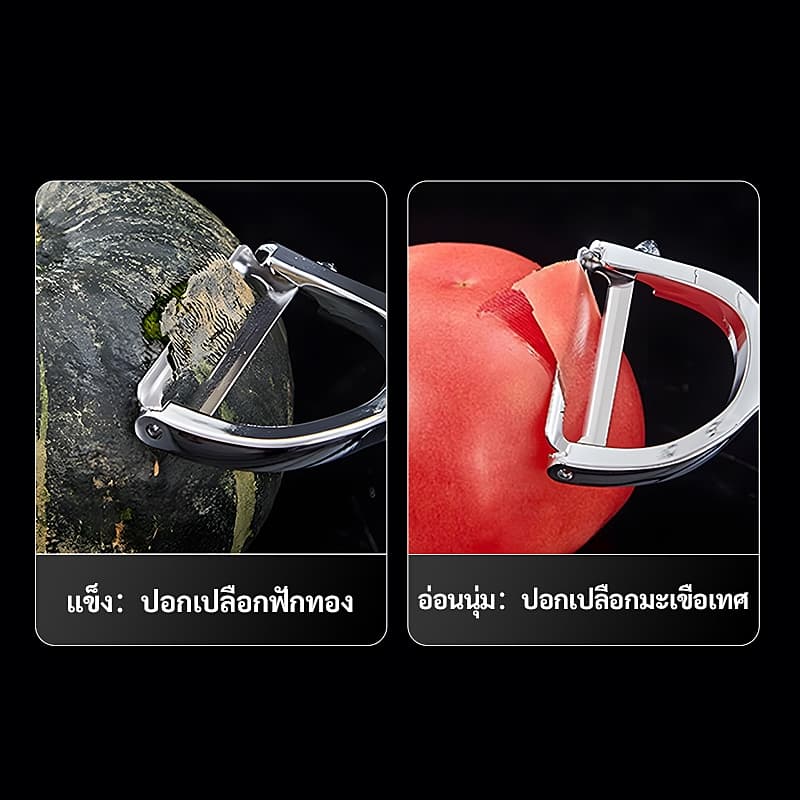 เครื่องปอกสเตนเลสสตีล - ที่ปอกผลไม้ - อุปกรณ์ครัวอเนกประสงค์ผลไม้ ขูดมันฝรั่ง/แครอท รูปที่ 5