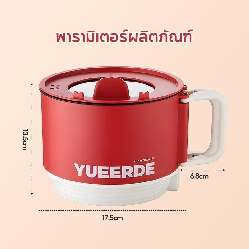 รวมหม้อไฟฟ้ามินิ ทาน1-2 คน ร้อนเร็ว อเนกประสงค์ หุง ตุ๋น ต้ม นึ่ง ผัด สุกี้ mini hotpot รูปที่ 5