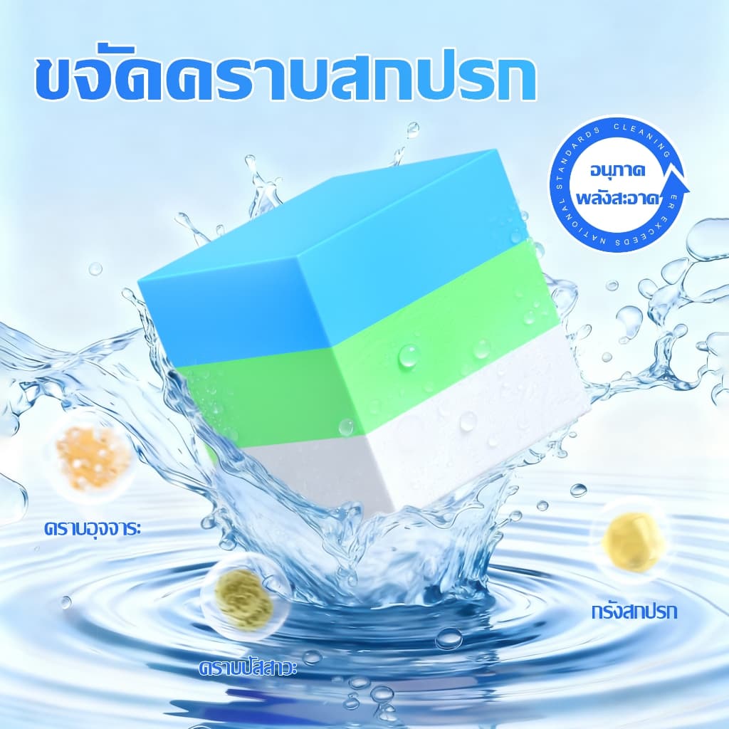 JASMEEN ​​บล็อกห้องน้ำสะอาด ก้อนใหญ่ทนแรงกด 1000 ครั้ง ไมละลายเร็ว กลิ่นองุ่น ดอกไฮยาซินธ์ ใช้งานได้นาน 3 เดือน รูปที่ 6