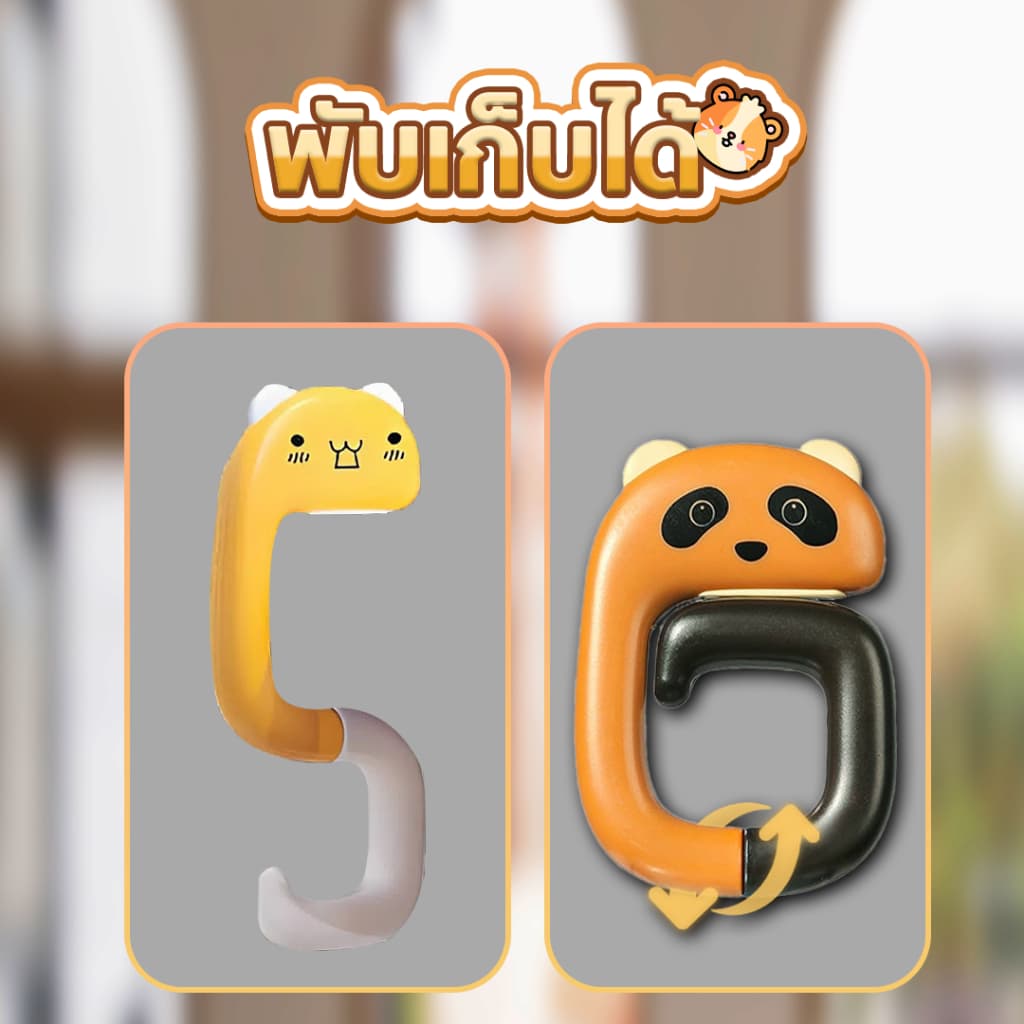 ตะขอแขวนของ ตะขอติดขอบโต๊ะ พับได้ ม้วนเก็บได้ ลายสัตว์น่ารัก SP606 รูปที่ 5