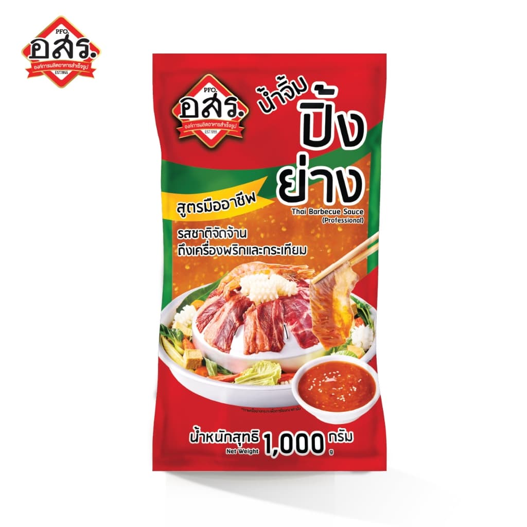 อสร. น้ำจิ้มปิ้งย่าง สูตรมืออาชีพ ขนาด 1,000 กรัม รูปที่ 1