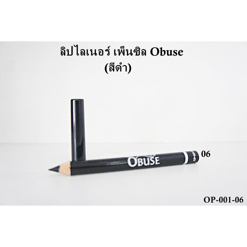 OP-001 Obuse Lips Liner Pencil ดินสอเขียนขอบปาก แท่งเล็ก รูปที่ 6