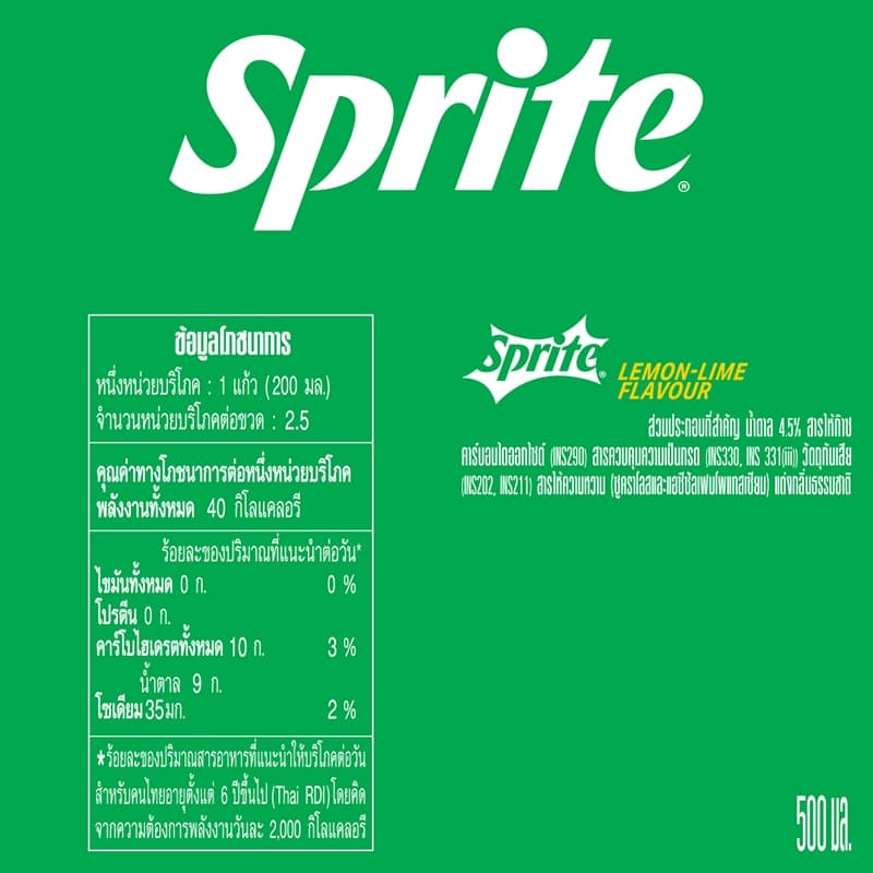 สไปรท์ น้ำอัดลม 500 มล. 24 ขวด Sprite Soft Drink Original 500ml Pack 24 รูปที่ 6