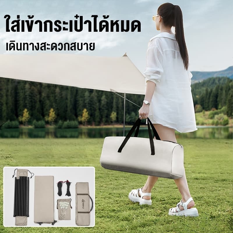 wildedgegear ฟลายชีทพร้อมเสา 3x3/3x4/3x6m ผ้าใบกันฝนทะลุ 2 ต้น กันแดด อุปกรณ์ครบชุด รูปที่ 7