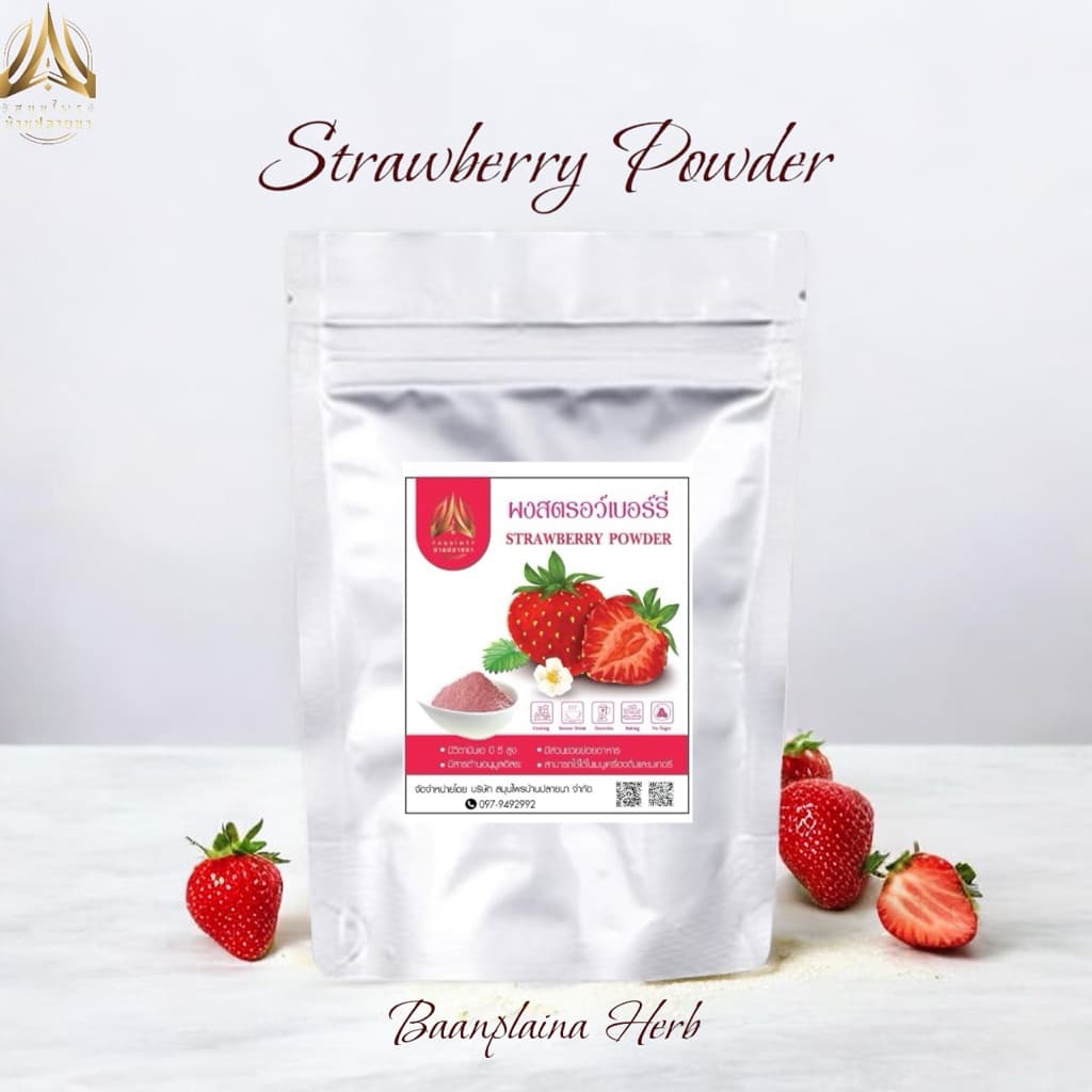 ผงสตอเบอร์รี่ ผงสตรอเบอร์รี่เข้มข้น สตรอเบอรี่บดผงแท้100%ไม่มีน้ำตาล มีให้เลือก2ขนาด รูปที่ 1