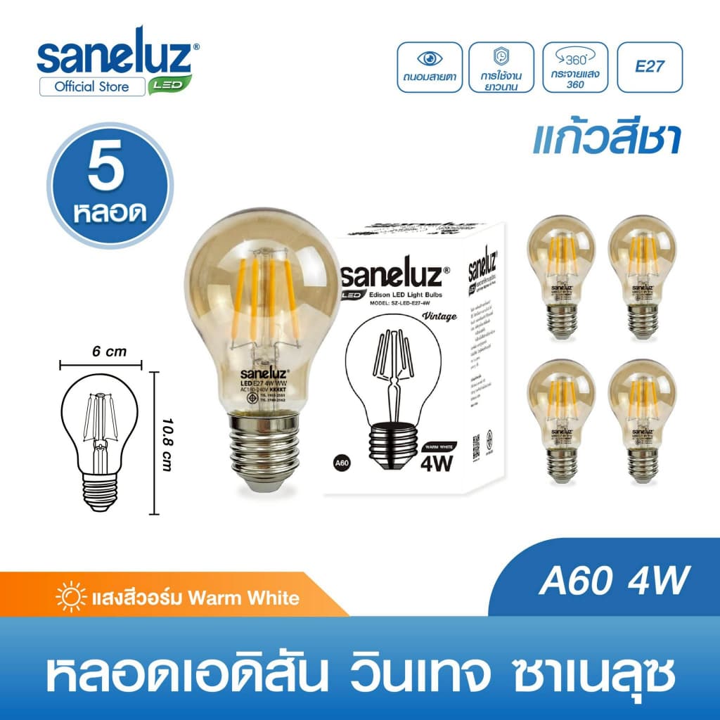 Saneluz 5 หลอด ไฟเอดิสัน LED รุ่น ST64 / A60 / G95 / G45 / T30-185 ขั้ว E27 ใช้ไฟ AC 220V Vintage หลอดไฟวินเทจ led รูปที่ 5
