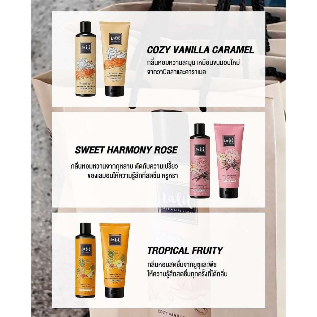 Lalil Body Lotion 200 g. รูปที่ 4