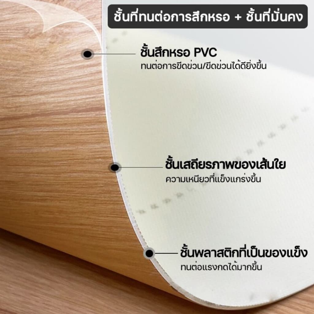 PAUS BIRU ขายดี เสื่อน้ำมันปูพื้น หน้ากว้าง 1 m ผิวด้านหน้าทรายลายไม้ ตัดความยาวต่อเนื่อง ไม่แยกชิ้น รูปที่ 6
