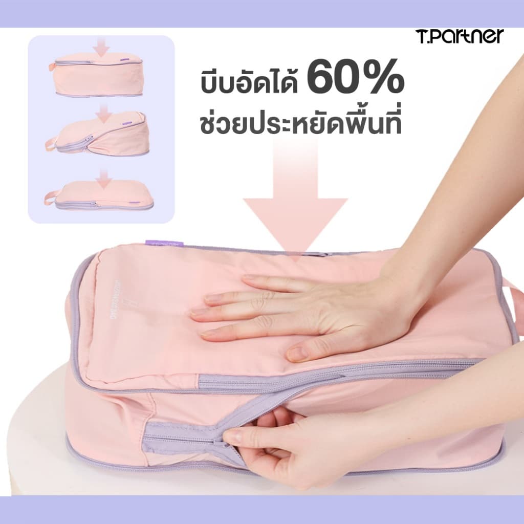TPARTNER Organize Spacesaver bag – กระเป๋าจัดระเบียบบีบอัดได้เซ็ต 5 ชิ้น กระเป๋าจัดระเบียบเพิ่มพื้นที่ให้จุได้เยอะ ทนทาน รูปที่ 3