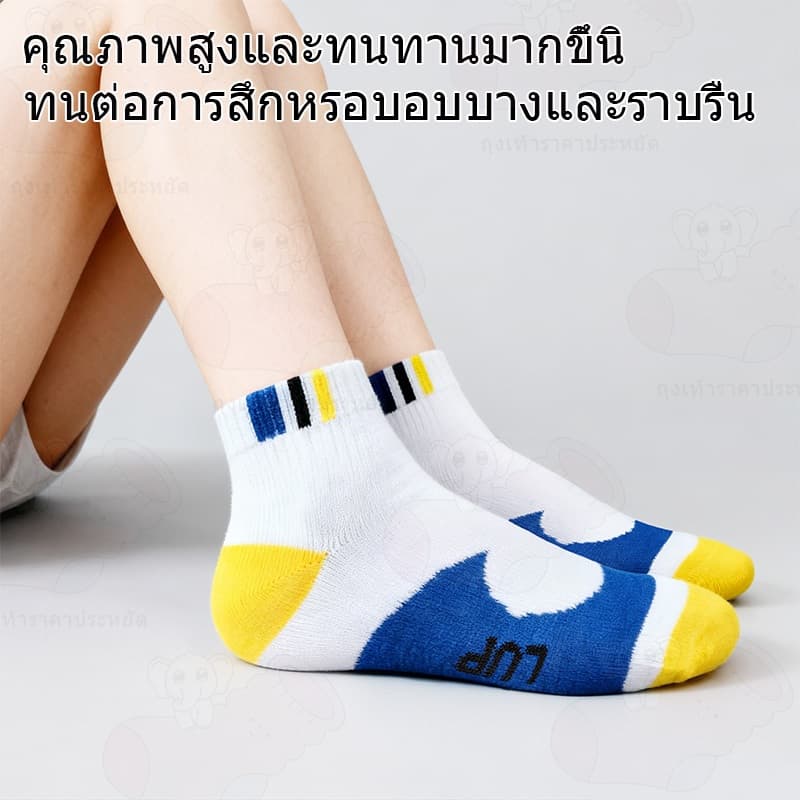 ถุงเท้ากีฬา ถุงเท้าใส่ทํางาน ถุงเท้าข้อสั้น คละลายคละสี ผ้าฝ้าย 100% ผ้ายืด ระบายความร้อน รูปที่ 5