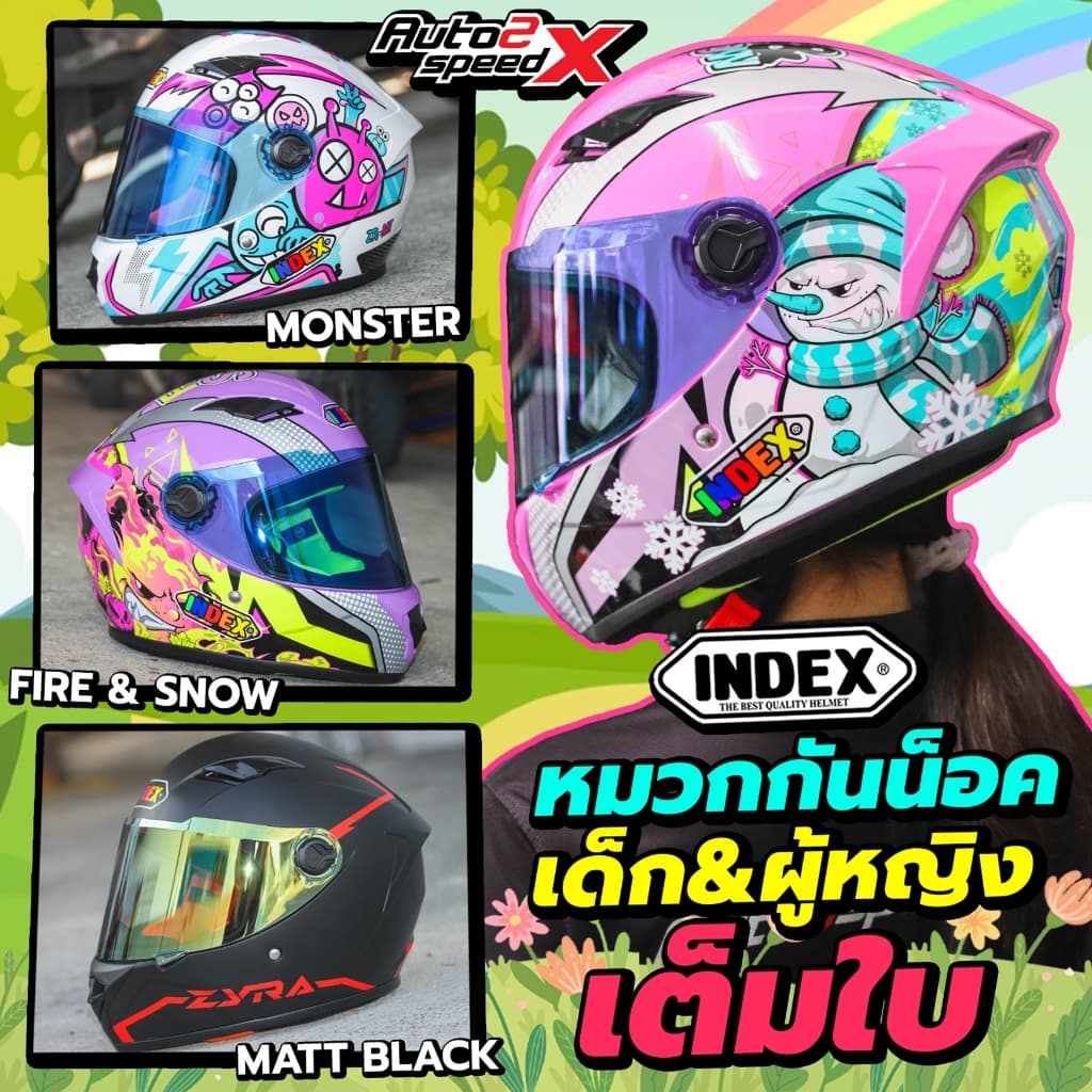 หมวกกันน็อคเด็ก เต็มใบ INDEX ZYRA JR สำหรับเด็ก ผู้หญิงศีรษะเล็ก รูปที่ 1