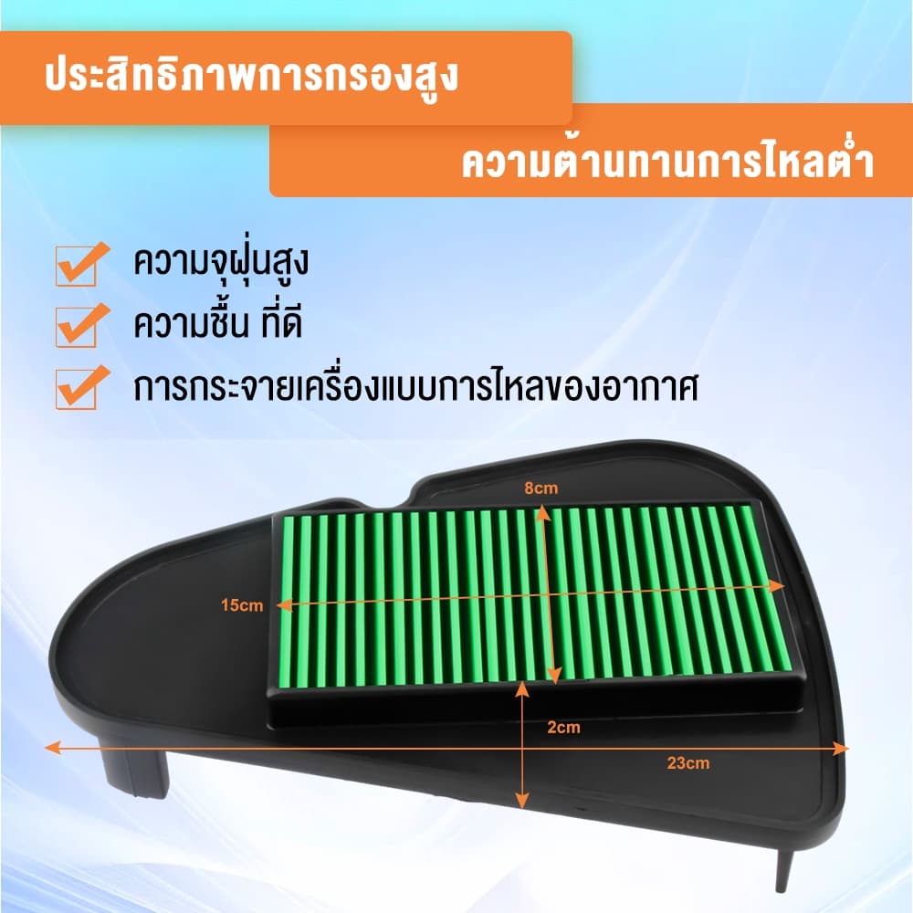 กรองอากาศสำหรับรถจักรยานยนต์ Honda Scoopy I ปี 2012-2019 Honda Zoomer-x และ Honda Moove อะไหล่แท้ OE:17210-K16-900 รูปที่ 3