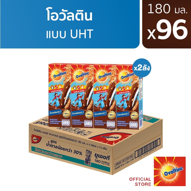 Ovaltine โอวัลตินยูเอชที180มล.แพ็ค4 รูปที่ 2