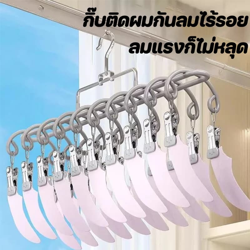 ที่ตากผ้าแบบหนีบ 20 ชิ้น หมุน 360° ประหยัดพื้นที่ แรงหนีบแรง กันลมหลุด ใช้ตากถุงเท้า/ผ้าได้ รูปที่ 7