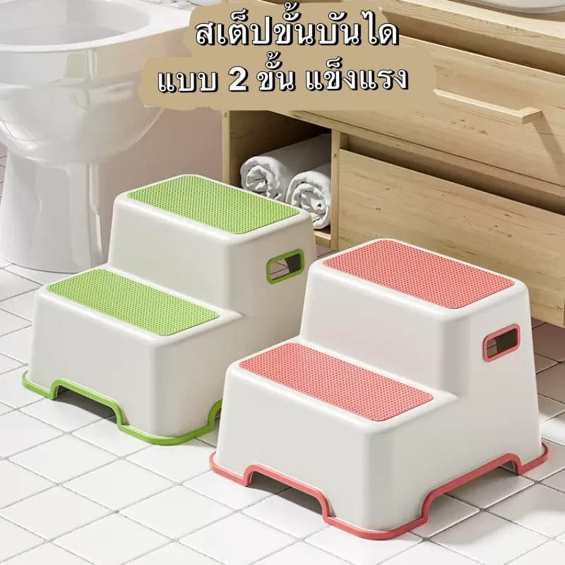 สเต็ปสตูล ขั้นบันได *Brand KANA* บันไดกันลื่นแบบพกพา เก้าอี้พลาสติก อุปกรณ์ครัว สําหรับเด็ก รูปที่ 4