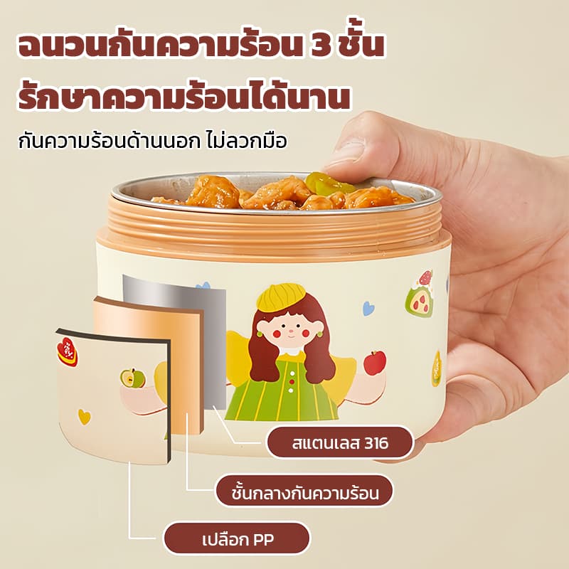 กล่องข้าวสแตนเลส 304 เกรดอาหาร หลายชั้น อุ่นไมโครเวฟได้ กันรั่วสนิท ใช้ตักข้าวโรงอาหาร กล่อง ข้าวคนทำงาน พกพาสะดวก 25 รูปที่ 2