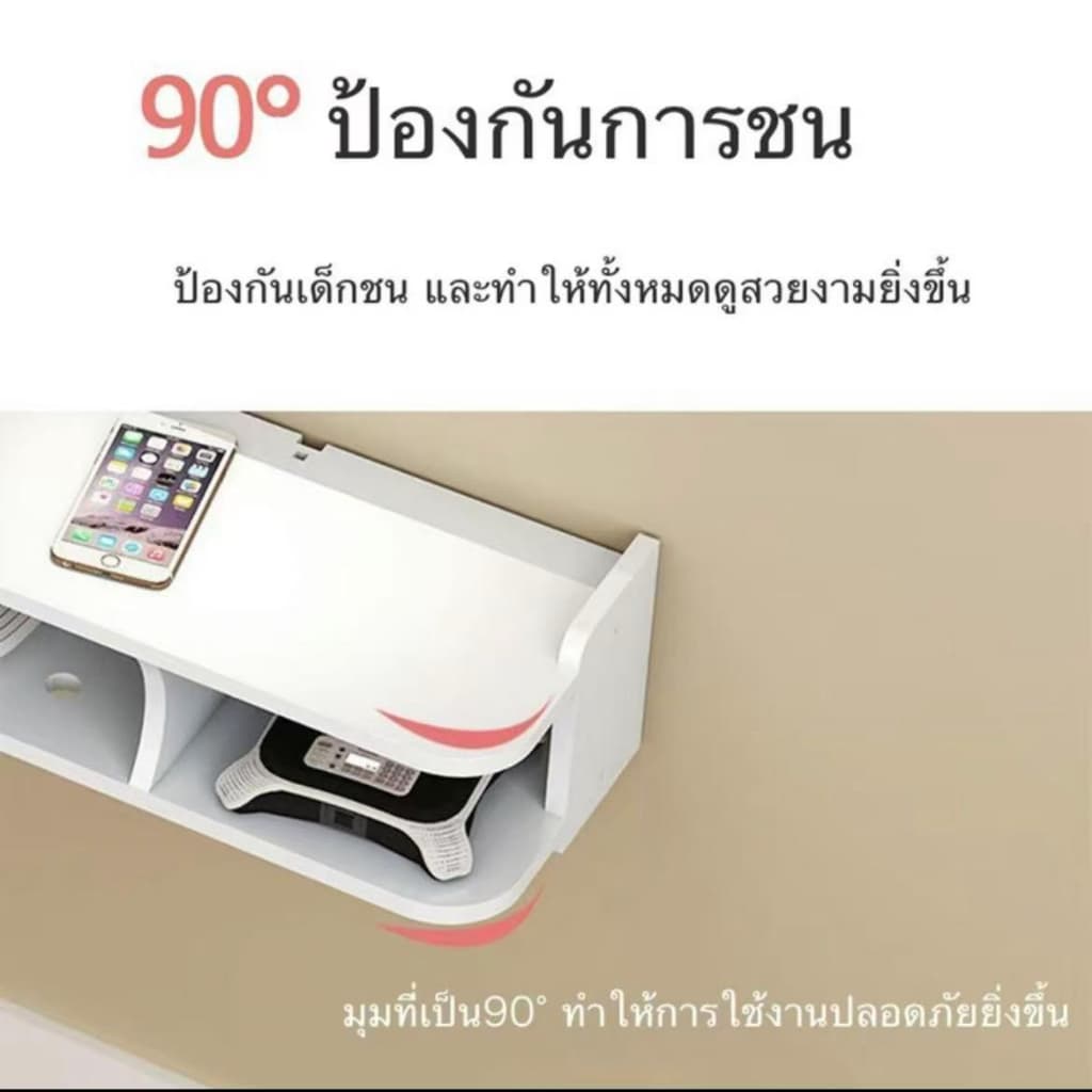 BEN BIG ชั้นวางกล่องรับสัญญาณเป็นไม้พลาสติก ขนาด 30-60CM สีขาว สํานักงาน ความงาม ตะขอและชั้นวาง รูปที่ 3