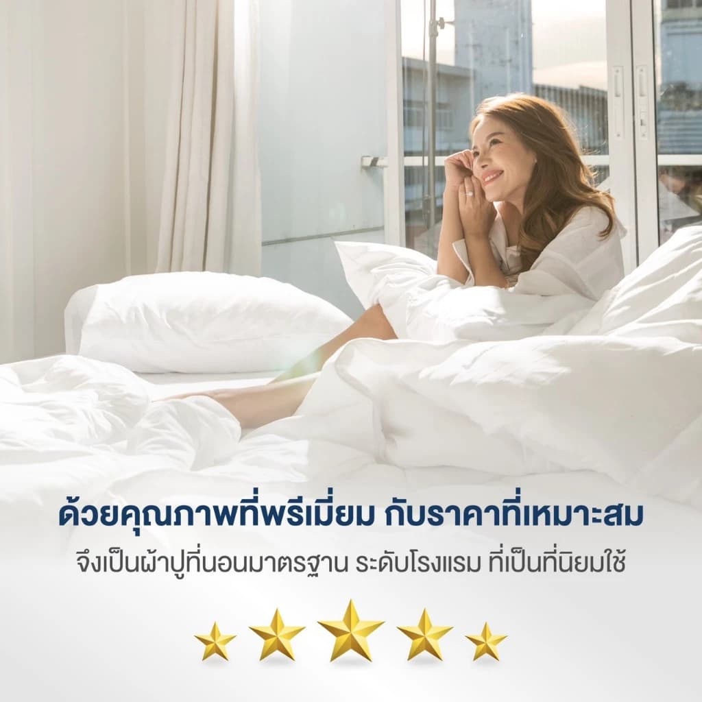 Baan Minimal ปลอกผ้านวมสีขาวล้วน แต่งลายริ้ว 350 เส้นด้าย นุ่ม ระบายอากาศดี สไตล์มินิมอลสแกนดิเนเวีย 5/6/7/8ฟุต รูปที่ 4
