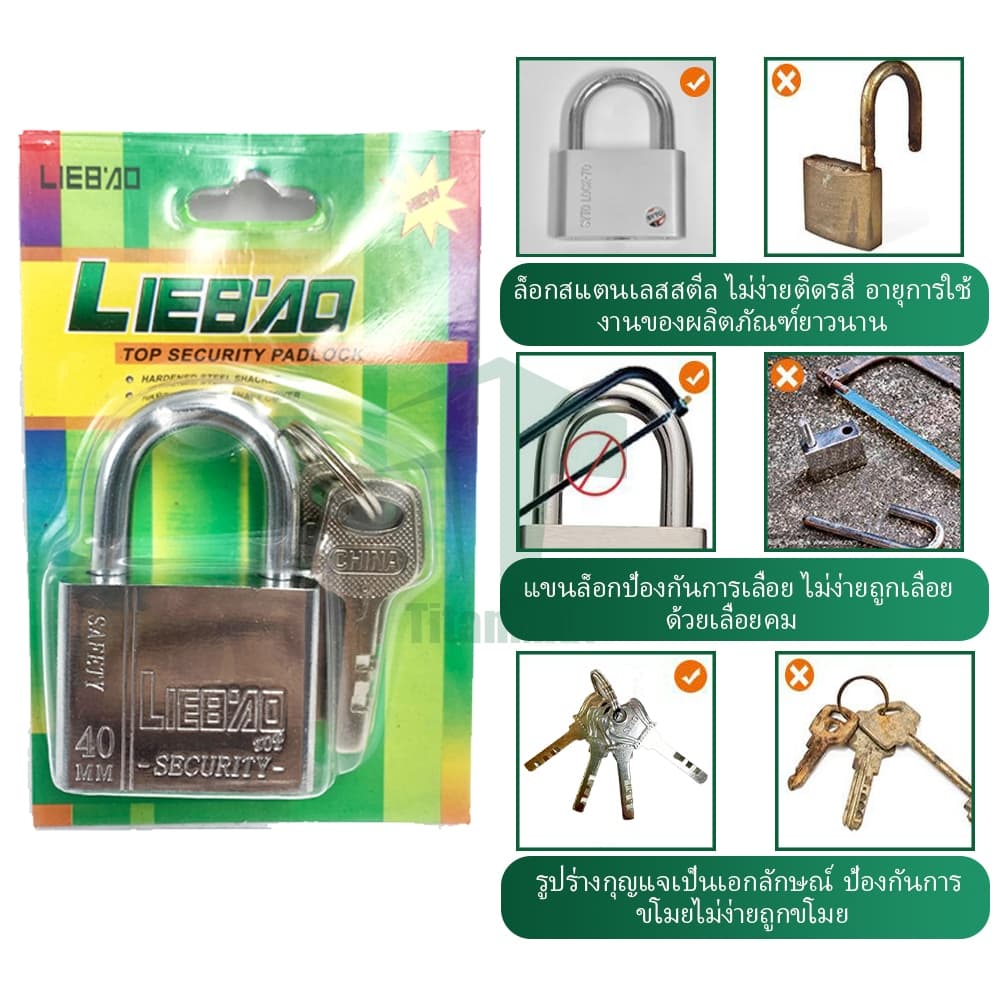 แม่กุญแจ ลูกปืน สีเงิน ขนาด30/40/50/60มม แม่กุญแจ สแตนเลส ป้องกันสนิม ทนทานแข็งแรง พร้อมลูกกุญแจ 3 ดอก คอสั้น/คอยาว รูปที่ 2