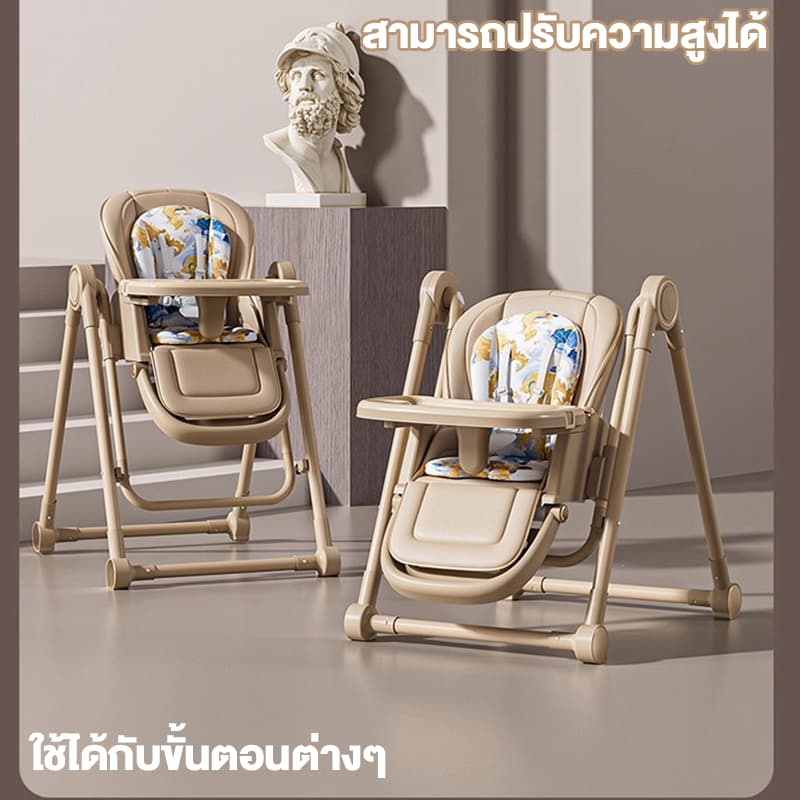 Beige เก้าอี้กินข้าวเด็ก โต๊ะกินข้าวเด็ก เก้าอี้นั่งกินข้าวเด็ก โต๊ะกินข้าว เด็ก 6 เดือน 6 in 1 รูปที่ 8