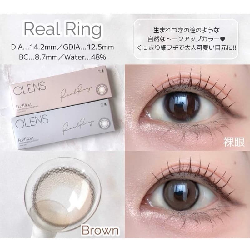 Olens Real Ring - Brown 1 day เลนส์รายวัน รูปที่ 2