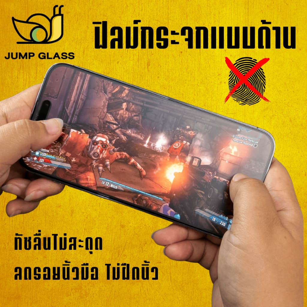 ฟิล์มกระจกเต็มจอแบบด้าน รุ่น Samsung Galaxy A57 5G, A37 5G, A56 5G, A36 5G, A55 5G, A35 5G, A27 5G,A26 5G รูปที่ 3