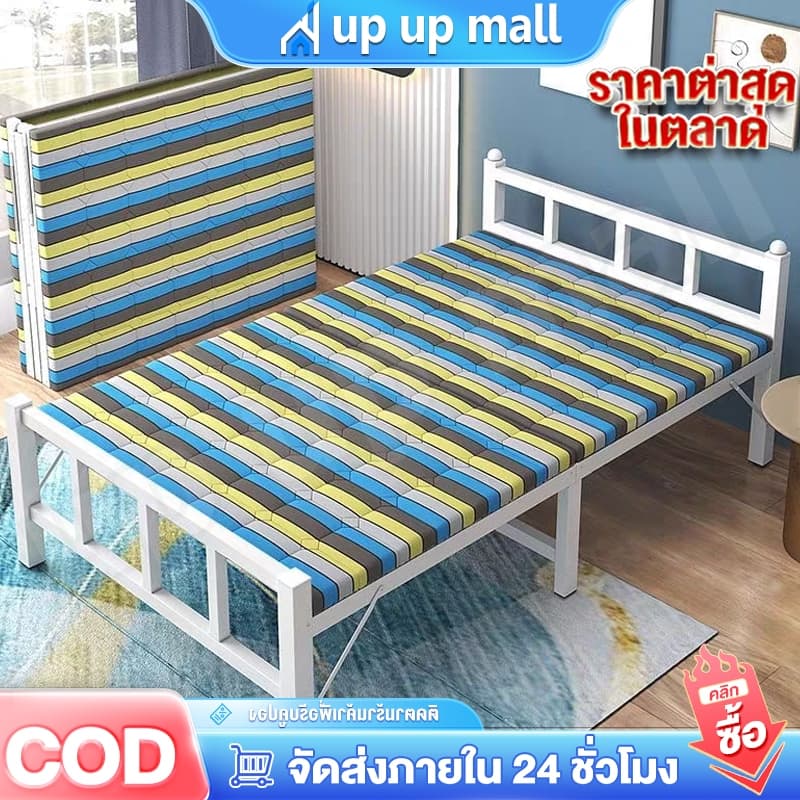 【7.7】เตียงพับได้ เตียงพับอเนกประสงค์ ไม่ต้องประกอบ 190*120*40cm เตียงนอนพับได้ ลายทาง พร้อมเบาะรองนอน Folding Bed