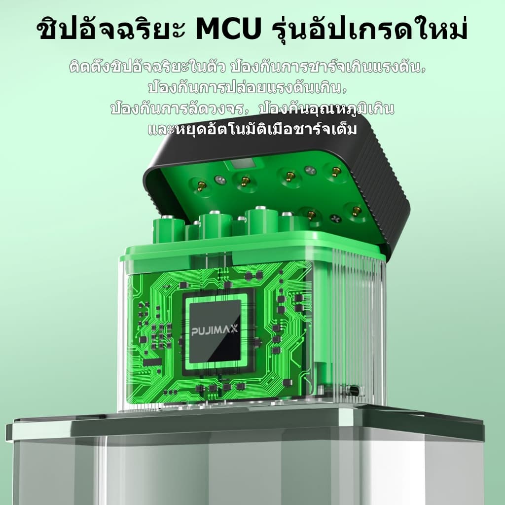 PUJIMAX เครื่องชาร์จถ่าน 8ช่อง รองรับ 1.5V ถ่านชาร์จ Li-ion AA/AAA ชาร์จเร็ว TYPE-C ป้องกันชาร์จเกิน รูปที่ 6
