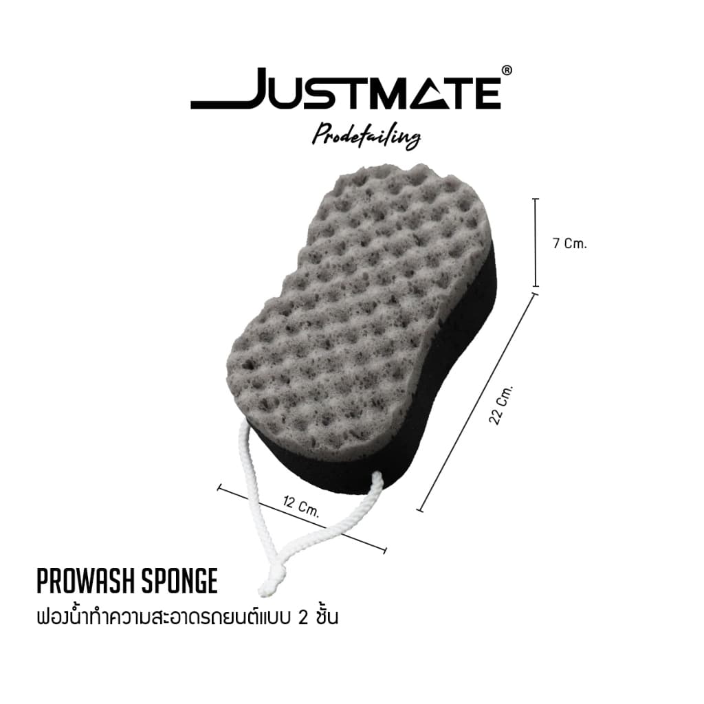 ฟองน้ำทำความสะอาดรถยนต์แบบสองชั้น ฟองน้ำล้างรถ Prowash Sponge Black รูปที่ 2