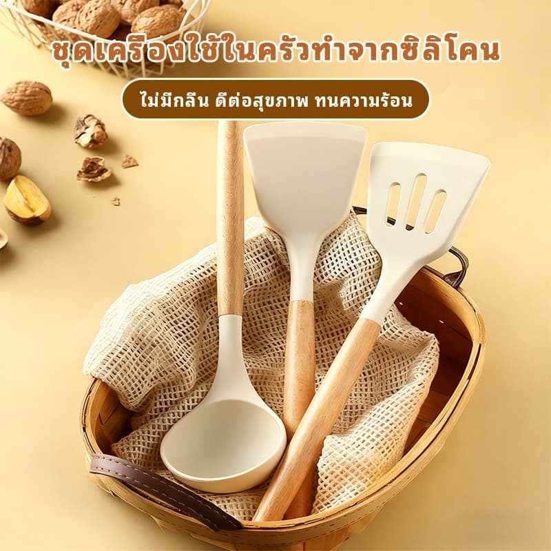 SUK HOUSE ชุดเครื่องครัวซิลิโคน 6 ชิ้น | วัสดุเกรดอาหาร | ทนความร้อน 230°C | มือจับไม้บีช | ไม่ติดและปลอดสารพิษ รูปที่ 5