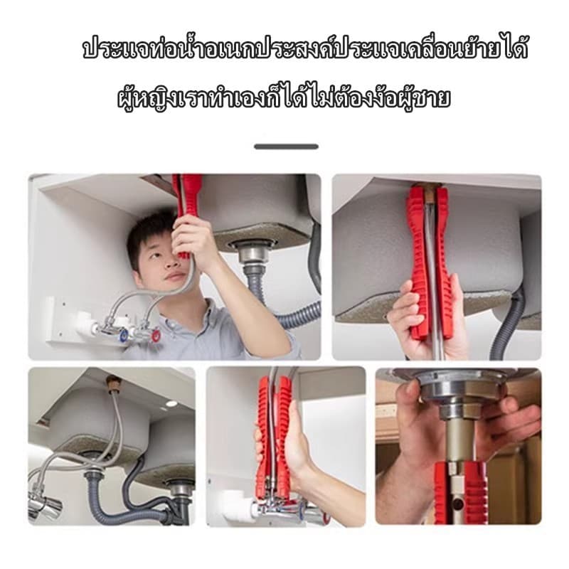 ประแจขันน็อตใต้อ่าง 8IN1 ประแจ ขันน็อต ก๊อกน้ำ อ่างล้างหน้า เปลี่ยนหัวได้ อเนกประสงค์ อ่างล้านจาน ใต้ซิงค์ ใต้อ่าง รูปที่ 4
