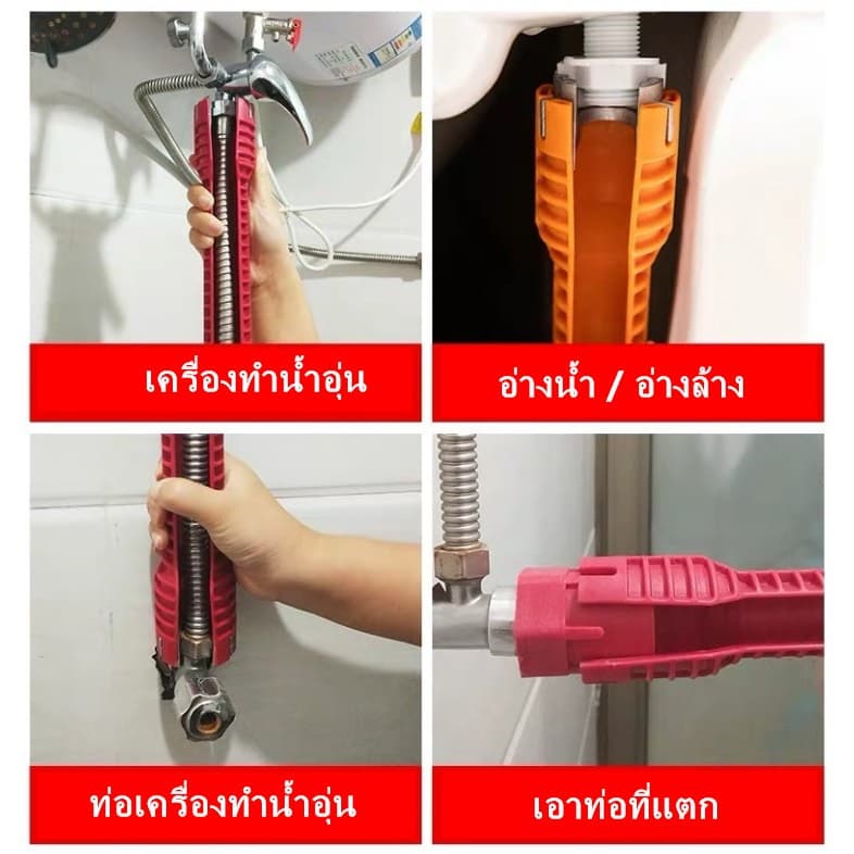 ประแจขันน็อตใต้อ่าง 8IN1 ประแจ ขันน็อต ก๊อกน้ำ อ่างล้างหน้า เปลี่ยนหัวได้ อเนกประสงค์ อ่างล้านจาน ใต้ซิงค์ ใต้อ่าง รูปที่ 5