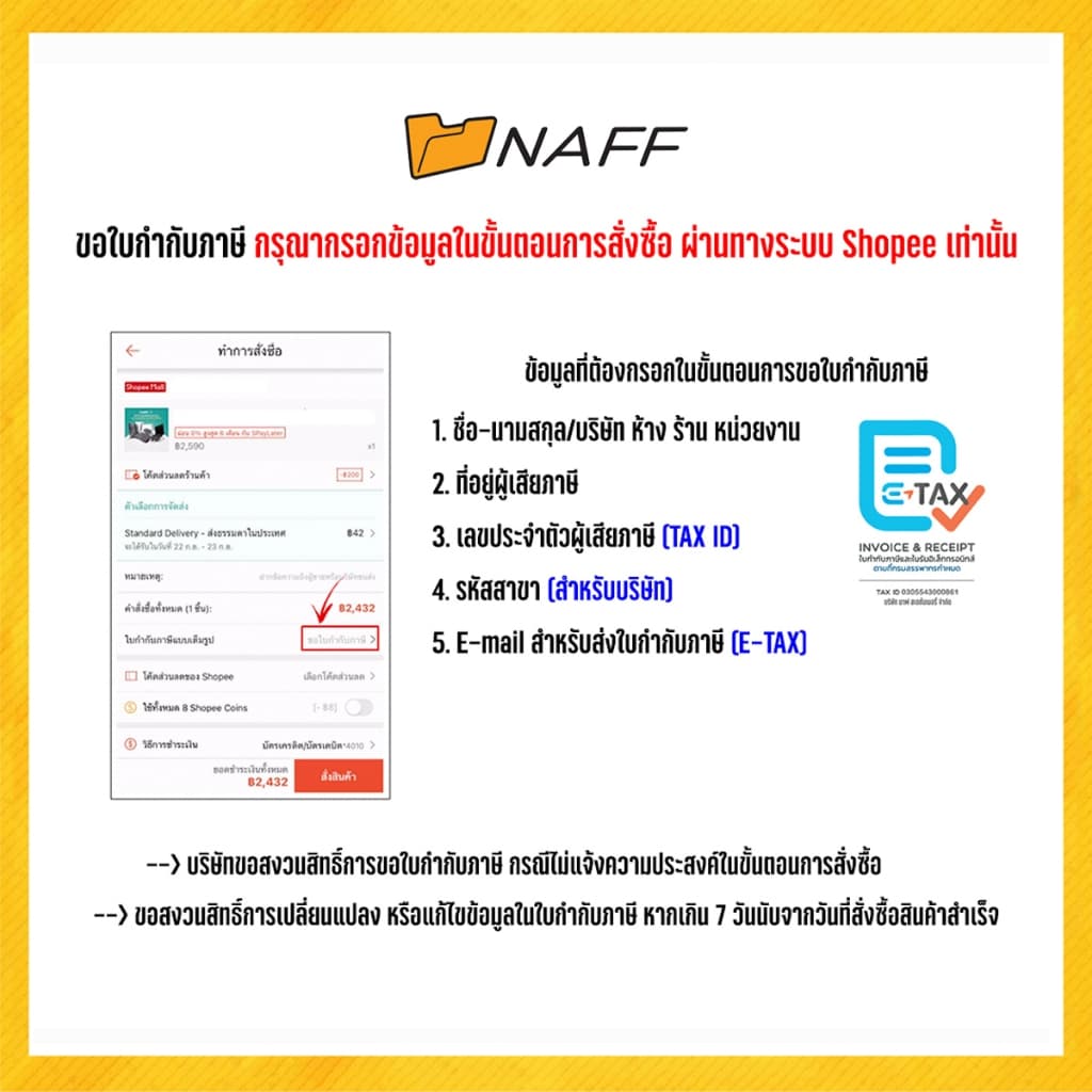 สมุด สมุดเสนอเซ็น แฟ้มเสนอเซ็น 17 เรื่อง รวมปก HI-TECH ขนาด 27x37.2 cm. ปกแข็ง รูปที่ 7